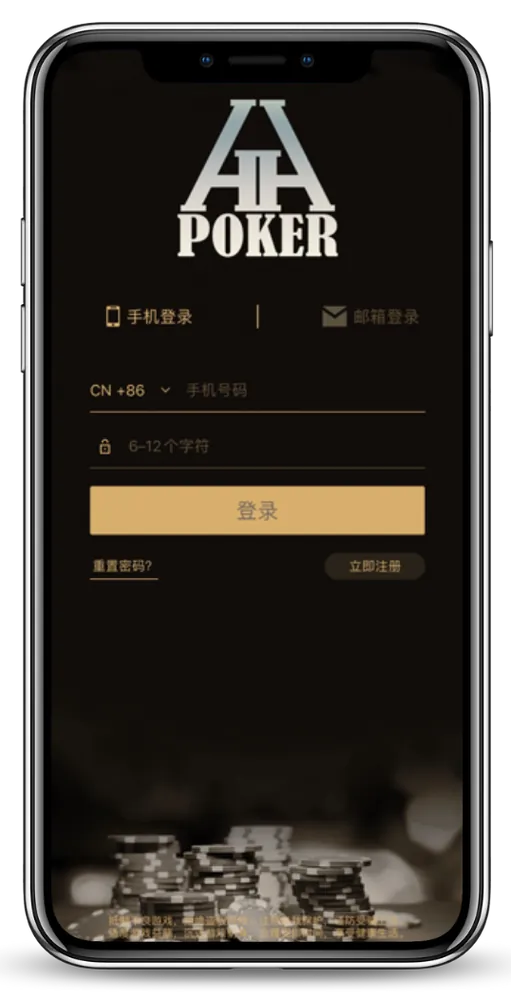 德扑圈德州